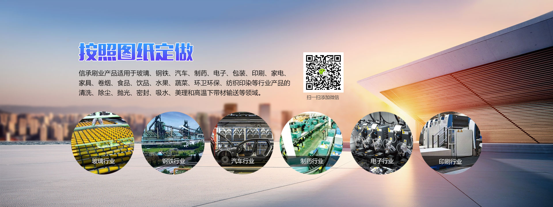 山東金悅紡織有限公司