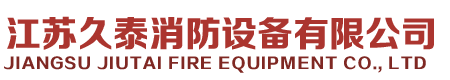 山東金悅紡織有限公司